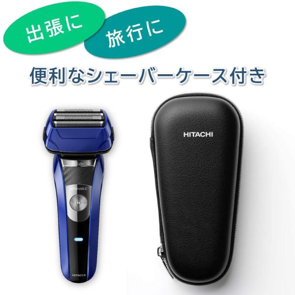 エスブレード RMH-F470B(R) 日立 S-blade 4枚刃 泡剃り対応 電気 エスブレード RMH-F470B(R) 日立 S-blade 4枚刃 泡剃り対応 電気