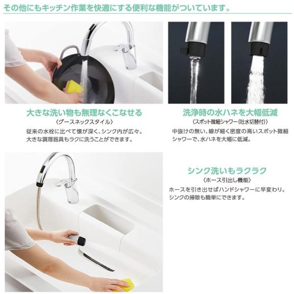 LIXIL RSF-672A リクシル ハンドシャワー付タッチレス混合水栓 LIXIL RSF-672A リクシル ハンドシャワー付タッチレス混合水栓