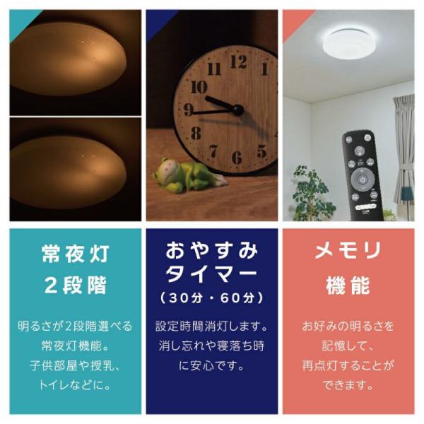 ドウシシャ LEDシーリングライト 6畳 リモコン付 LED照明器具 天井照明 
