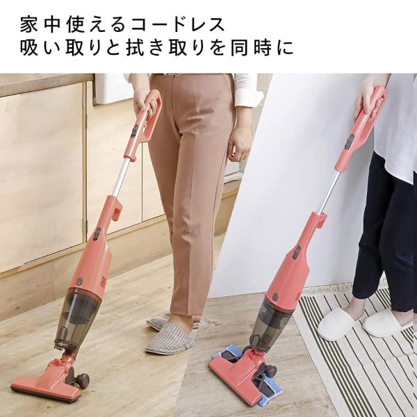 ツインバード スティック掃除機 ワイパー付きなのでモップ掛けし ツインバード スティック掃除機 ワイパー付きなのでモップ掛けし