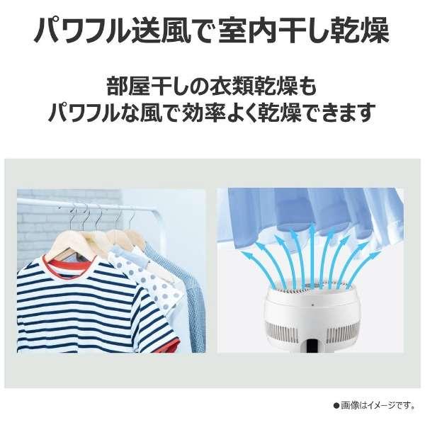 TOSHIBA TFC-23Y27(W) 東芝 DCサーキュレーター DCモーター