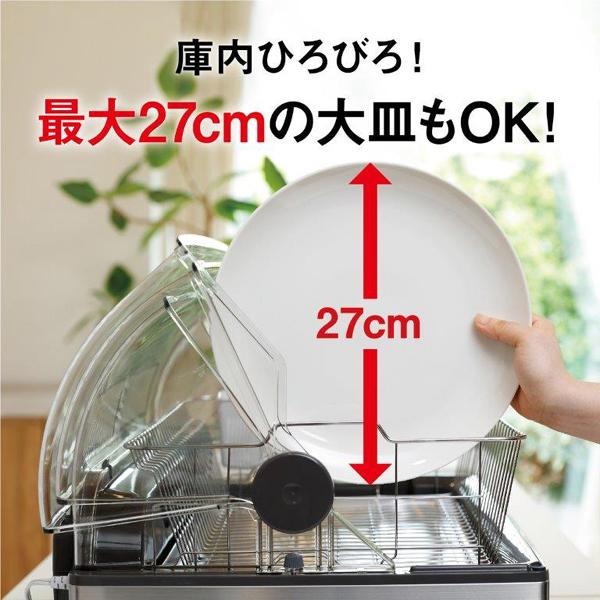 TK-ST30A-H 食器乾燥器 三菱キッチンドライヤー 三菱電機 清潔 ボディ 