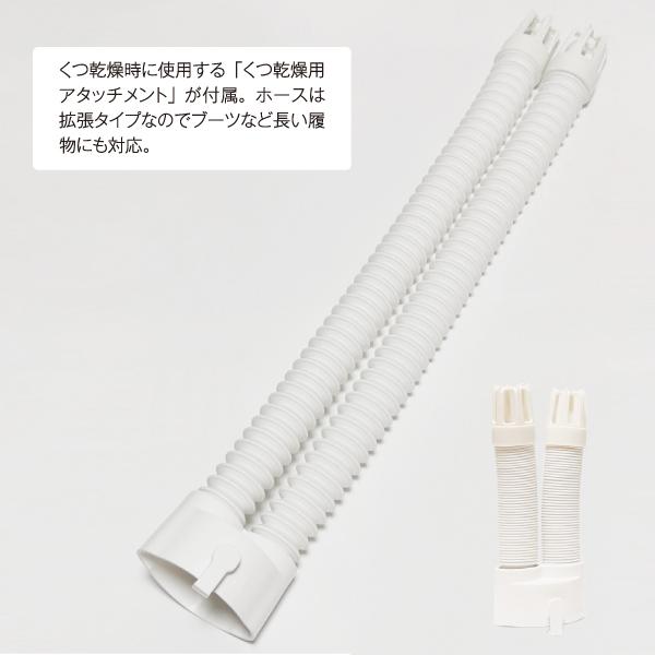 布団乾燥機 マット不要 部屋干し くつ乾燥アタッチメント付き 長く伸ばせてブーツにも対応 衣類乾燥 ダニ退治 ふとん乾燥機 MORITA ホワイト TMF-M500 :y-tmf-m500:タウンモールNEO - 通販 - Yahoo!ショッピング 布団乾燥機 マット不要 部屋干し くつ乾燥アタッチメント付き 長く伸ばせてブーツにも対応 衣類乾燥 ダニ退治 ふとん乾燥機 MORITA ホワイト TMF-M500 :y-tmf-m500:タウンモールNEO - 通販 - Yahoo!ショッピング