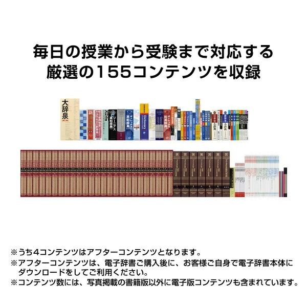 EX-word XD-SA4200BK 高校生モデル カシオ 電子辞書 本体 EX-word XD-SA4200BK 高校生モデル カシオ 電子辞書 本体