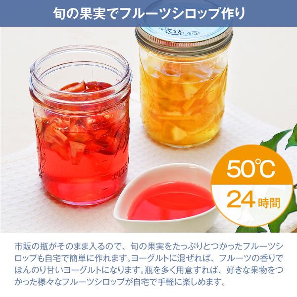 甘酒 ヨーグルトメーカー　2個セット ヨーグルトメーカー 甘酒 ヨーグルトファクトリー スーパープレミアム