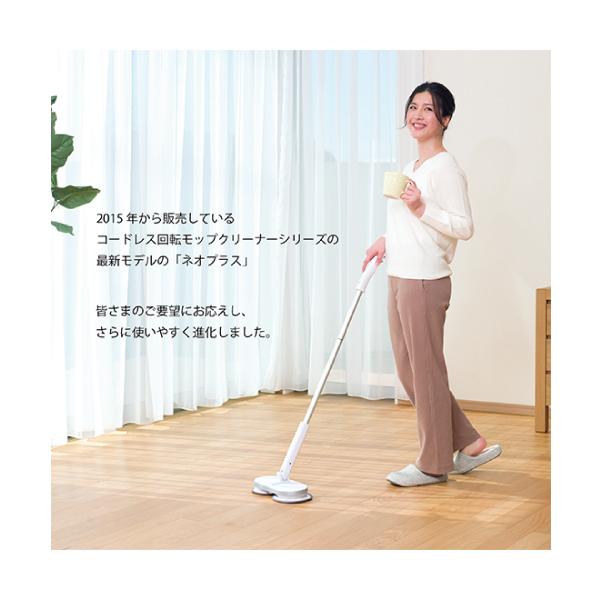 CCP 屋外用パッド付 ZJ-MA21(WH) シーシーピー コードレス回転 CCP 屋外用パッド付 ZJ-MA21(WH) シーシーピー コードレス回転