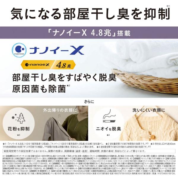F-YZVXJ60(W) Panasonic 衣類乾燥除湿機 除湿乾燥機 2.5人分