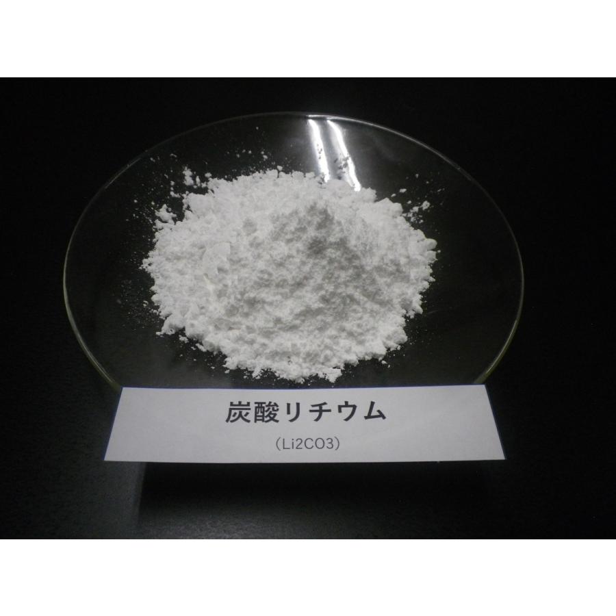 炭酸リチウム 1kg | 