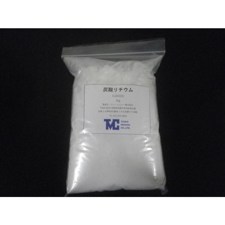 炭酸リチウム 1kg |  | 01