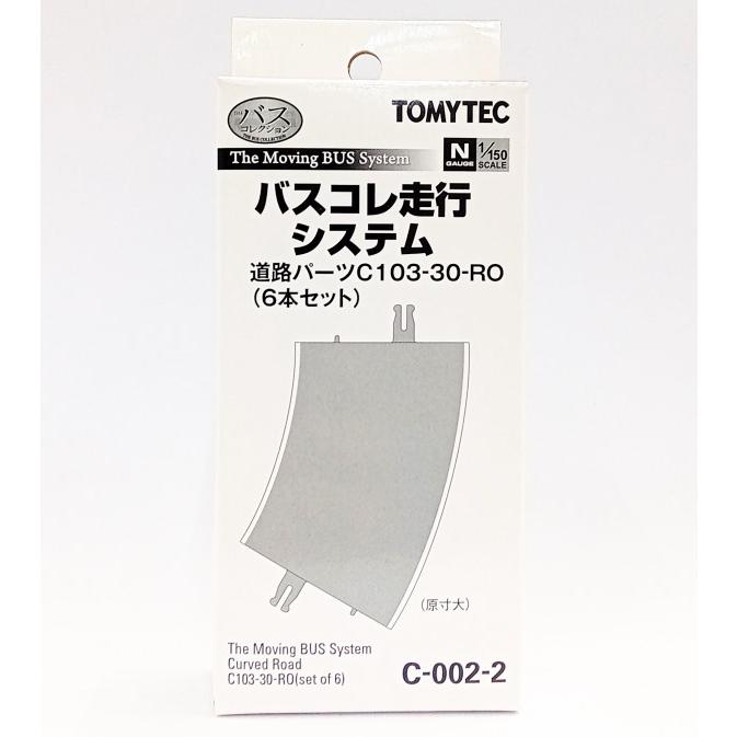 バスコレクション 道路パーツ C103-30-RO 6本セット バスコレ走行