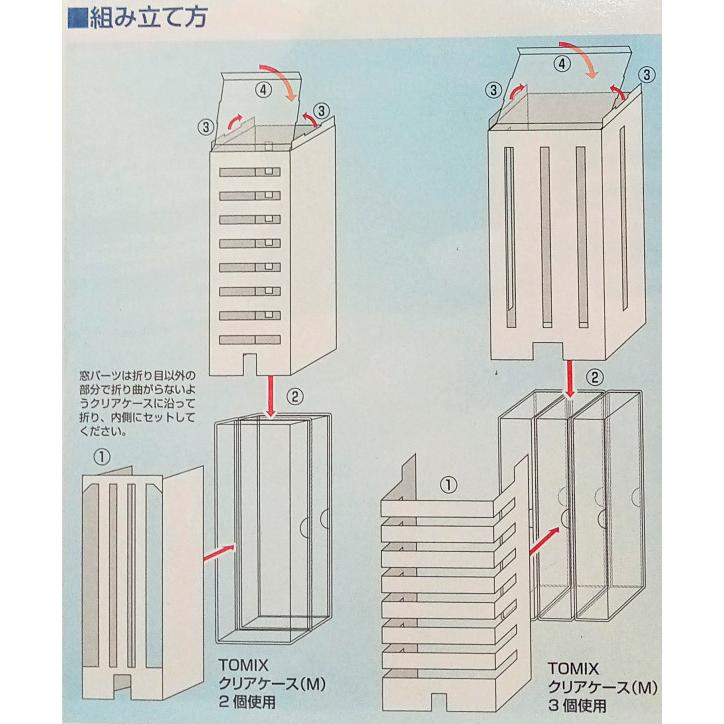 ジオコレ ビジネスホテル・マンション ペーパーストラクチャー 紙製