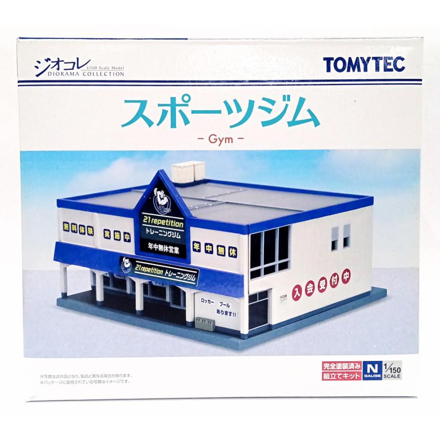 TOMYTEC ジオコレ　建物モデル9箱セット 1/150 建物コレクション | ジオコレ | トミーテック