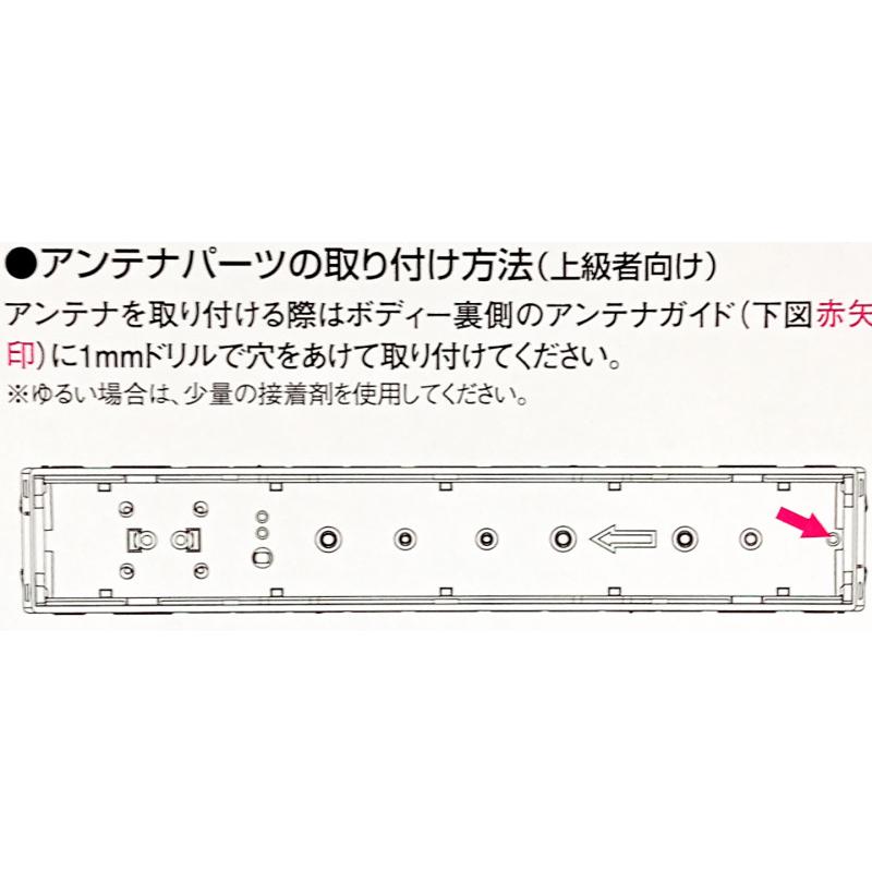 鉄道コレクション 叡山電車 700系 リニューアル723号車(青) 鉄コレ 1