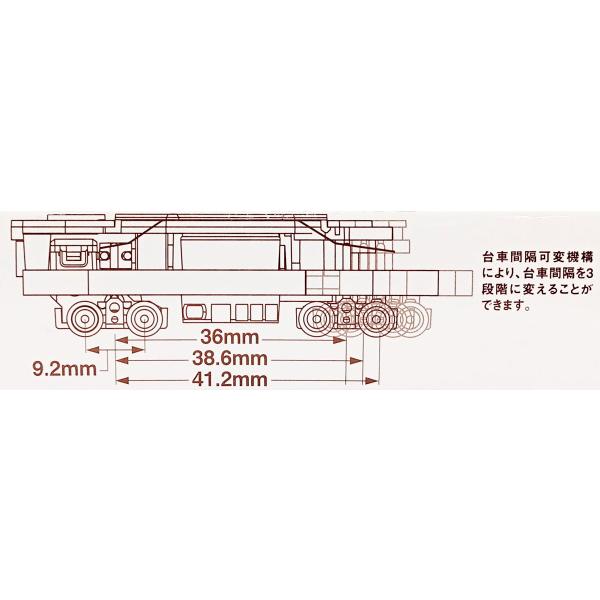 鉄道コレクション 動力ユニット TM-TR01 路面電車用 Nゲージ トミー