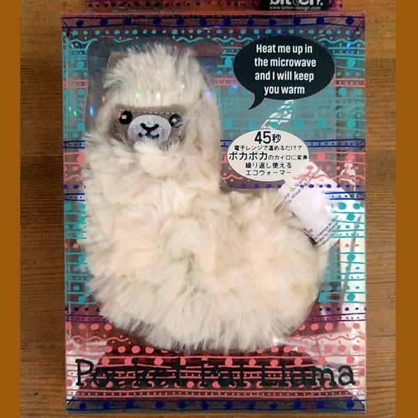 全ての Pocket Pals Llama ポケットパルズ ラマ Wantannas Go Id