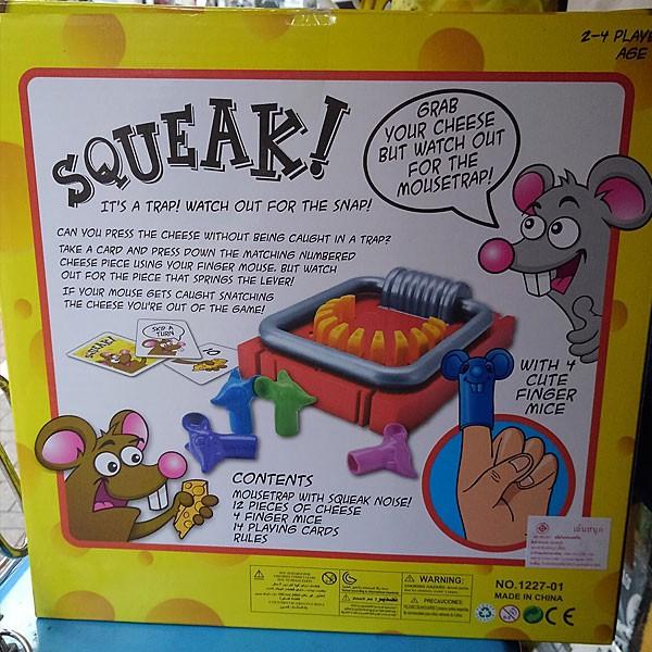 Squeak ネズミ捕りゲーム 0532 トイバーガー ヤフーショッピング 通販 Yahoo ショッピング