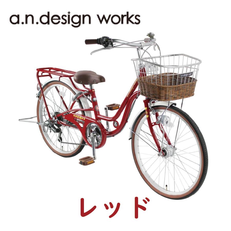 アウトレット 自転車 子供車 22インチ オートライト付 6段変速 a.n.