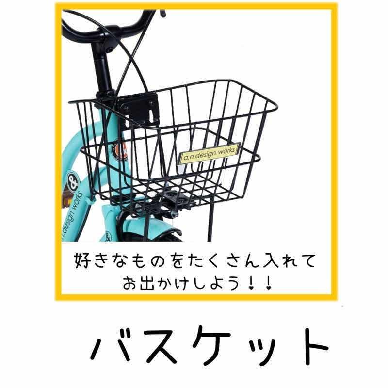 アウトレット 自転車 キッズバイク 幼児用 16インチ 補助輪付き