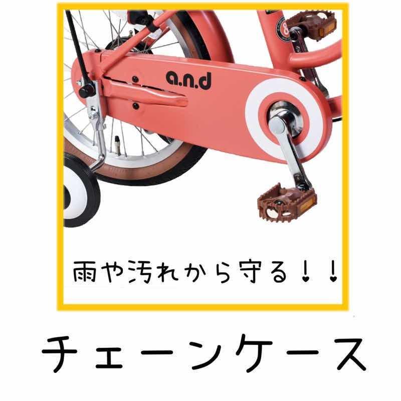 アウトレット 自転車 キッズバイク 幼児用 16インチ 補助輪付き