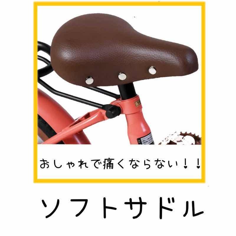 アウトレット 自転車 キッズバイク 幼児用 16インチ 補助輪付き