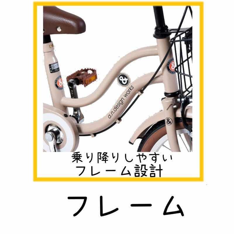 アウトレット 自転車 キッズバイク 幼児用 16インチ 補助輪付き