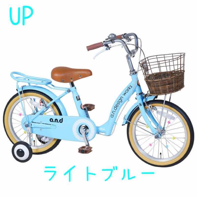 アウトレット 自転車 キッズバイク 幼児用 14インチ 補助輪付き