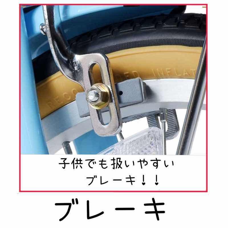 アウトレット 自転車 キッズバイク 幼児用 18インチ 補助輪付き アウトレット 自転車 キッズバイク 幼児用 18インチ 補助輪付き