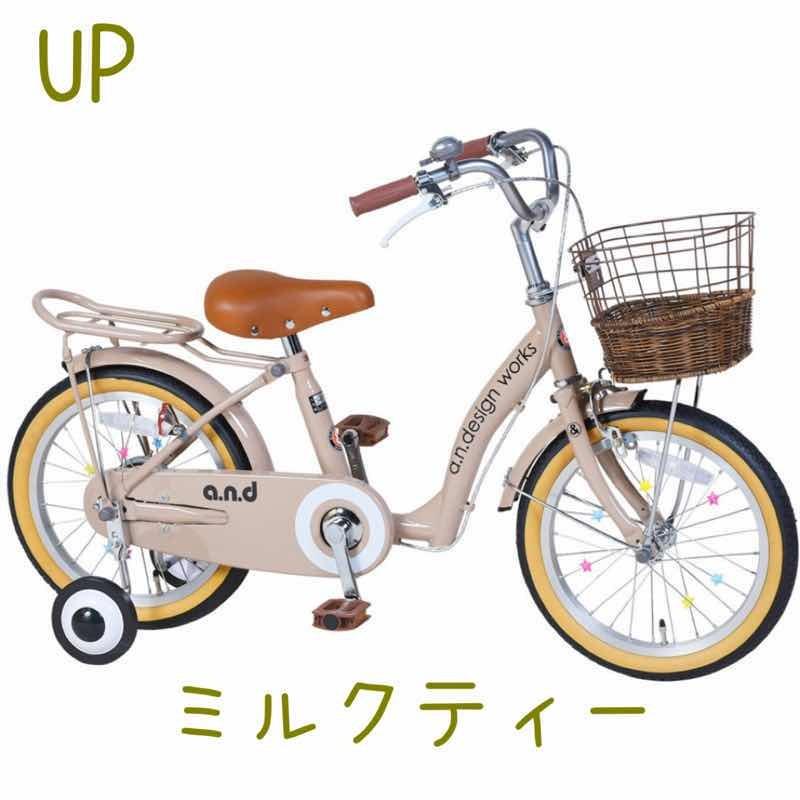 アウトレット 自転車 キッズバイク 幼児用 18インチ 補助輪付き アウトレット 自転車 キッズバイク 幼児用 18インチ 補助輪付き