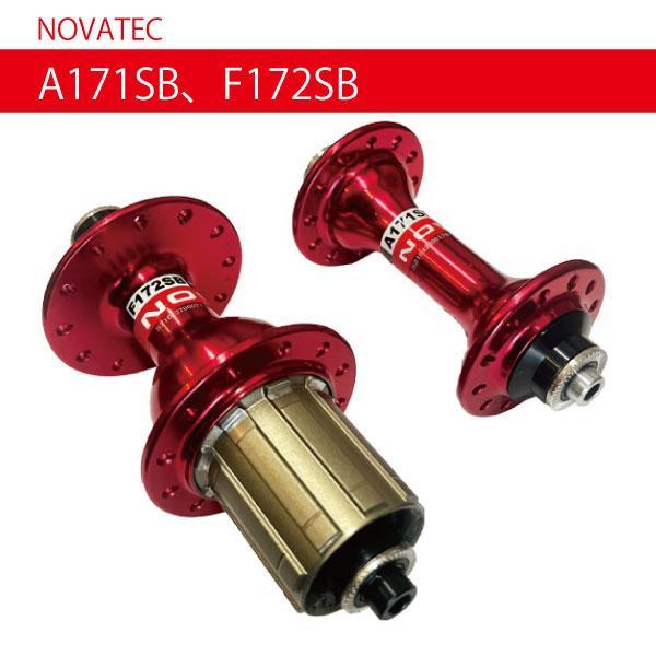 自転車 輸入品 NOVATEC ロードバイク ハブ A171SB 24穴&リア F172SB 24