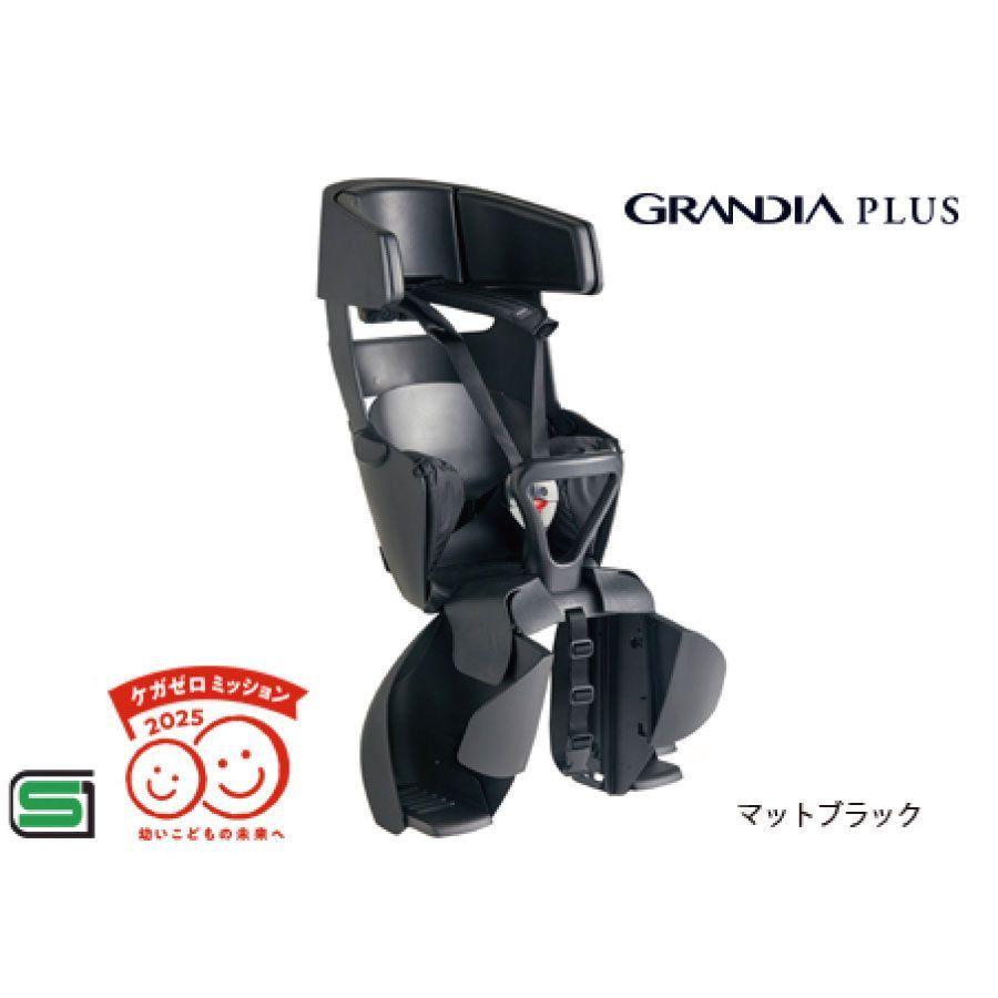 自転車 後子供乗せ RBC-017DX Plus OGK オージーケー