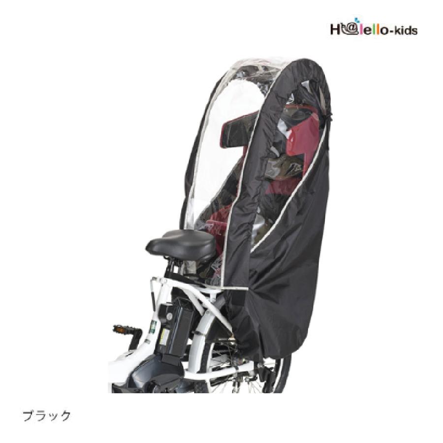 RCR-008 後子供乗せレインカバー ヘッドレスト付リヤチャイルドシート