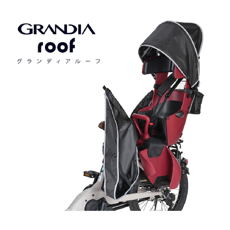 【新品未使用】OGK RCR-010 グランディア専用チャイルドシートカバー RCR-010 