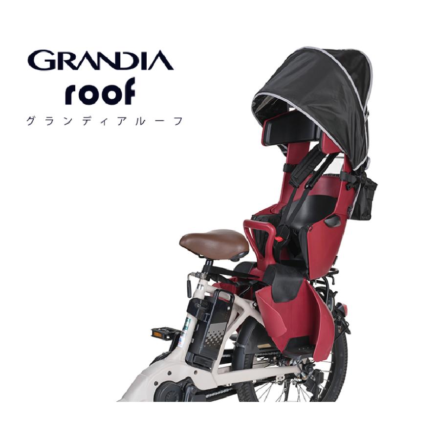 新品OGK GRANDIA roof チャイルドシートカバー RCR-010 RCR-010 後子供乗せレインカバー グランディア専用 グランディア