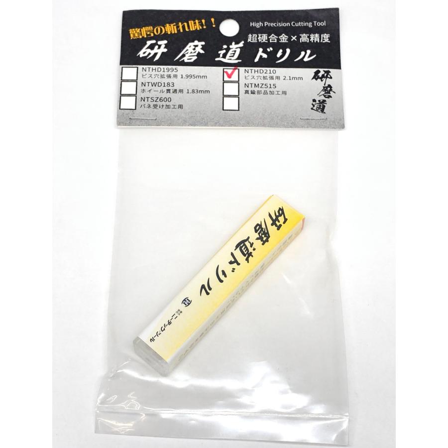 【引取限定価格】17インチ ドリケツ　2本 9j? 4穴 5穴マルチ 引取限定価格】17インチ ドリケツ 2本 9j? 4穴 5穴マルチ 2025年