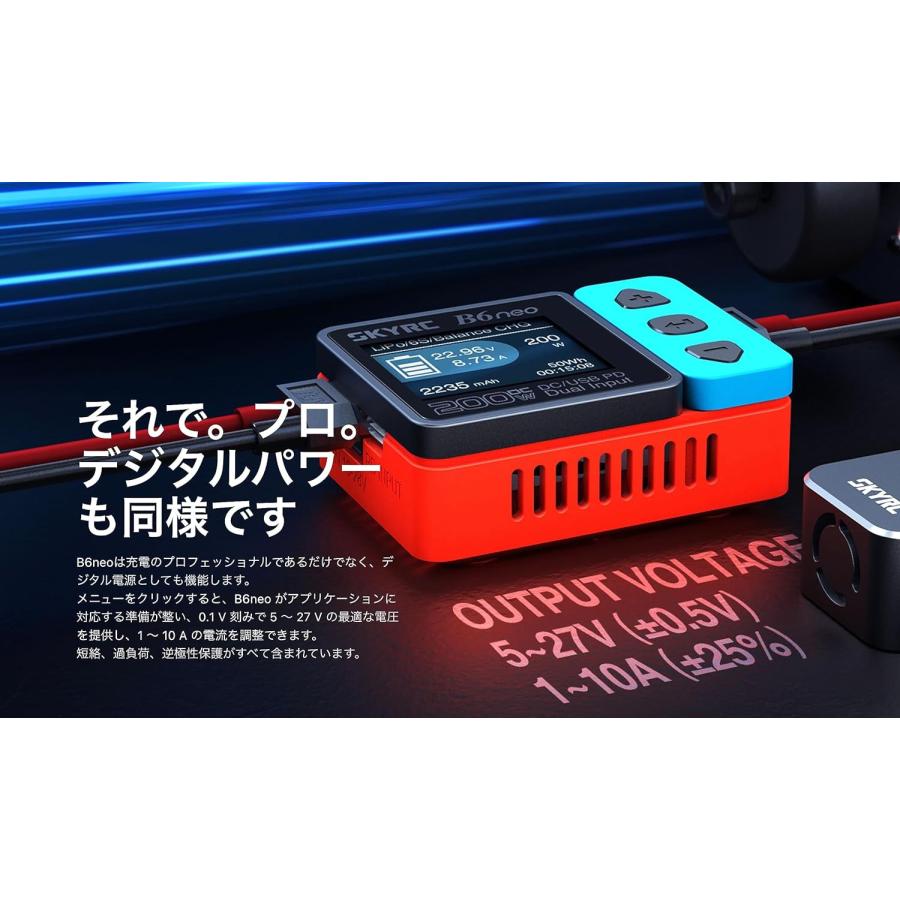 SKYRC B6 B6neo Smart Charger DC/USB PD Dual Input｜toy-house｜05