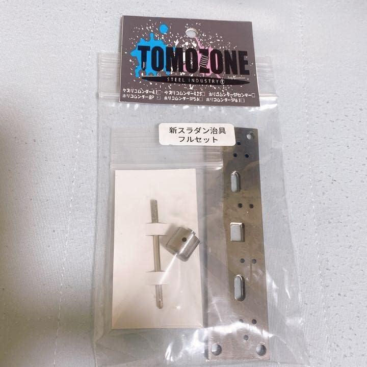 TOMOZONE　新スライドダンパー治具 ミニ四駆 新スラダン治具フルセット ストレート TOMOZONE製品
