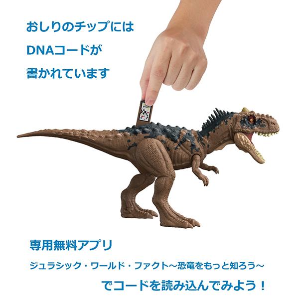 送料無料 即納 ジュラシックワールド アクションフィギュア ほえる ラジャサウルス おもちゃ 男の子 恐竜 フィギュア リアル 大きい 4歳 Materialworldblog Com