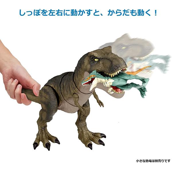 ジュラシックワールド(JURASSIC WORLD) 新たなる支配者 スーパー