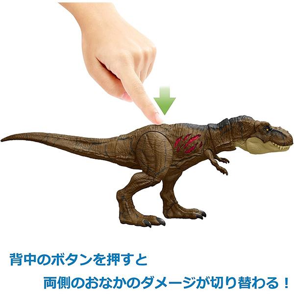 ジュラシックワールド(JURASSIC WORLD) 新たなる支配者 ダメージ! T