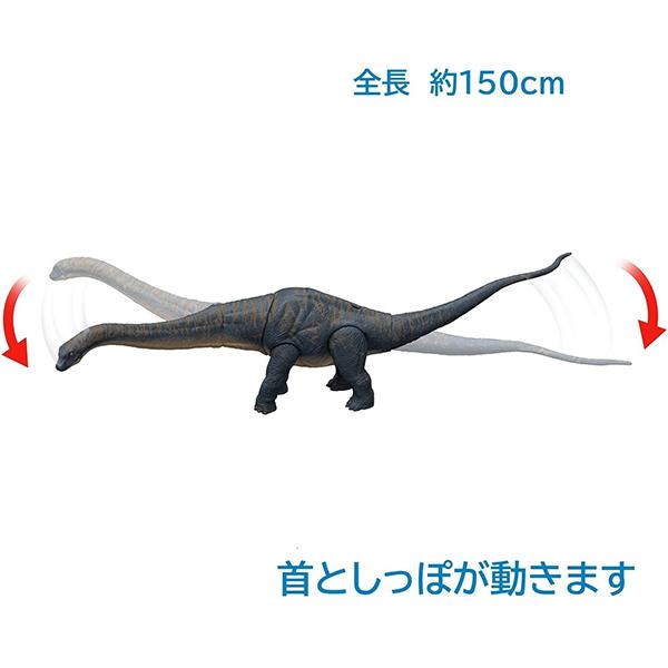 ジュラシックワールド(JURASSIC WORLD) 新たなる支配者 ドレッド