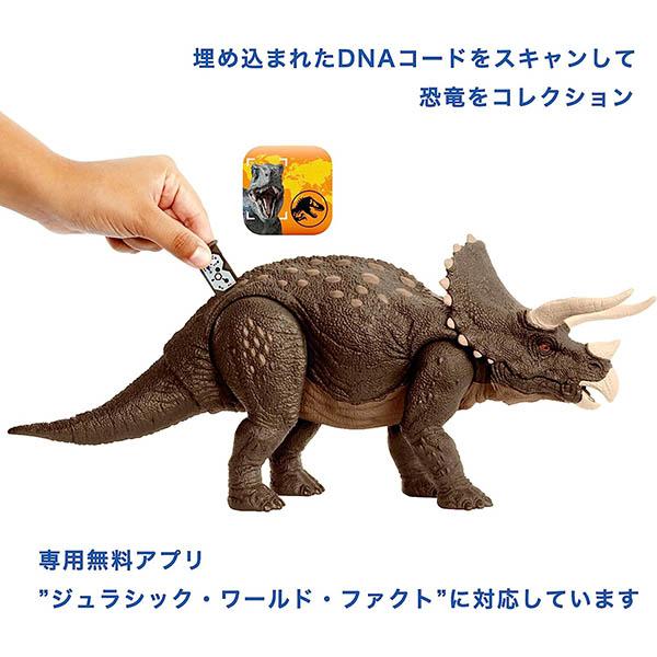 ジュラシックワールド(JURASSIC WORLD) トリケラトプス 全長:約 ジュラシックワールド(JURASSIC WORLD) トリケラトプス 全長:約