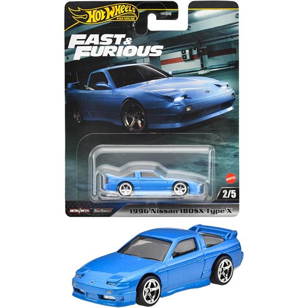 ホットウィール(Hot Wheels) ワイルド・スピード - 1996 日産 180SX
