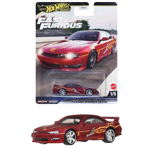 ホットウィール 日産 240SX/S14 シルビア ワイルドスピード 初期カード ホットウィール(Hot Wheels) ワイルド・スピード 日産 240SX (S14