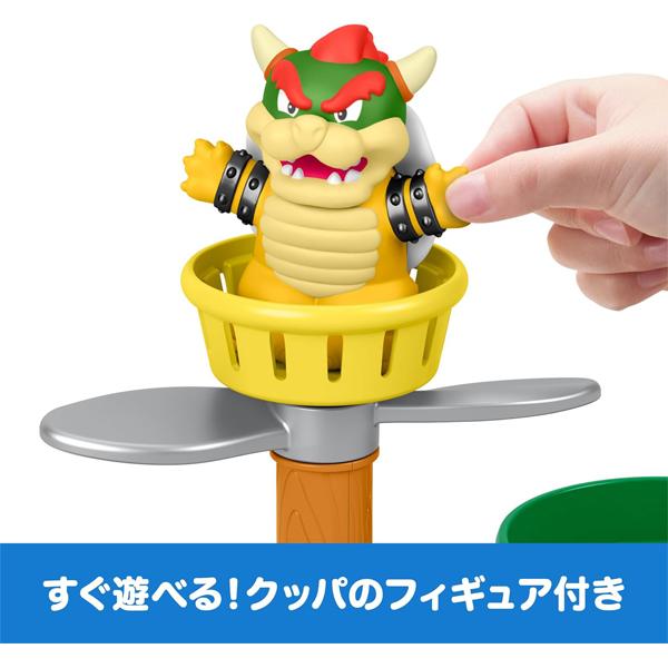 フィッシャープライス マイマリオ リトルピープル クッパのひこうせん