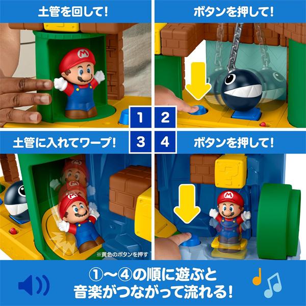 フィッシャープライス マイマリオ リトルピープル アドベンチャー