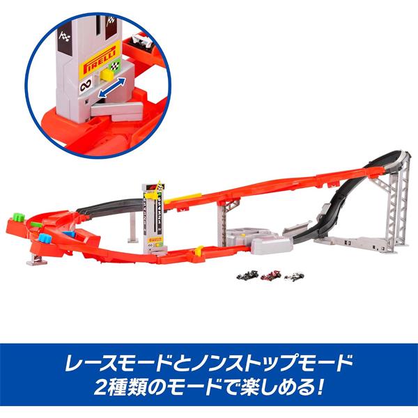 ホットウィール(Hot Wheels) Formula 1(R) ダウンヒル サーキット