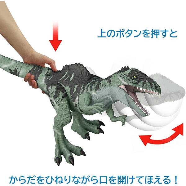 ジュラシックワールド 新たなる支配者 スーパーかみつき!ほえる ジュラシックワールド 新たなる支配者 スーパーかみつき!ほえる