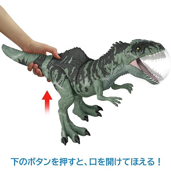 ジュラシックワールド 新たなる支配者 スーパーかみつき！ほえる