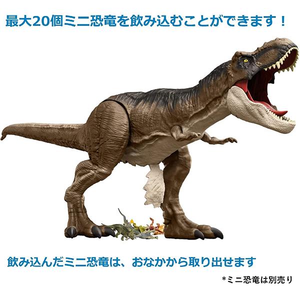 ジュラシックワールド(JURASSIC WORLD) 新たなる支配者 スーパービッグ 