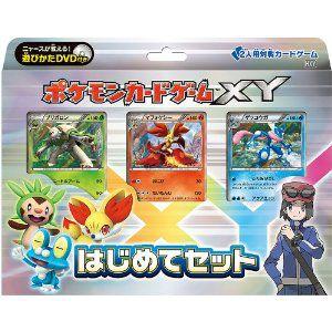 ポケモンカードゲームxy はじめてセット 通常版 ポケットモンスター トイショップまのあ ヤフー店 通販 Yahoo ショッピング
